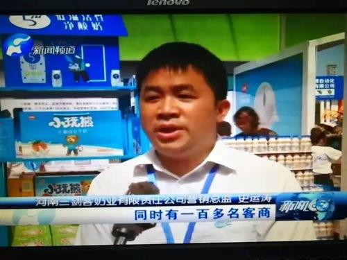 新闻三剑客爆料平台官网,权威爆料，洞察时事风云